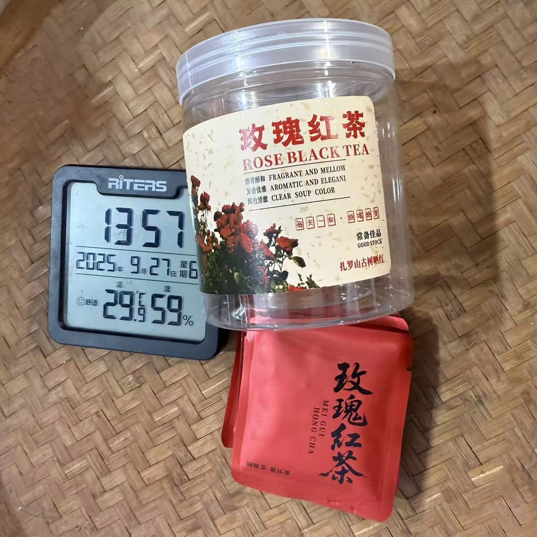 25年扎罗山古树晒红小方片112克一罐云南红茶小方片RG1号9月27日