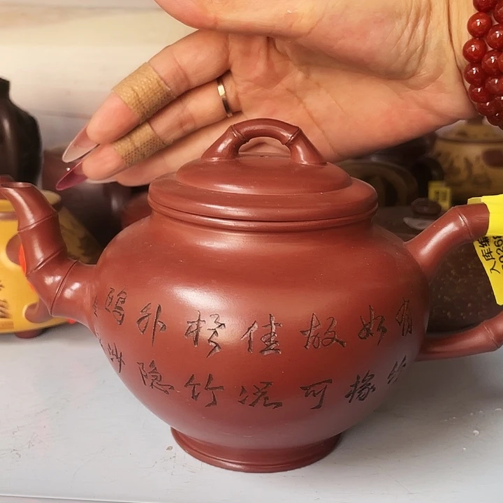 茶壶紫砂宜兴紫砂壶