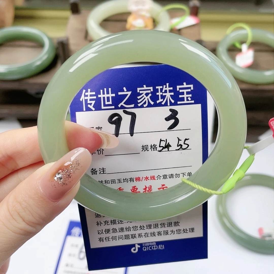 【闪购商品】未镶嵌手镯和田玉