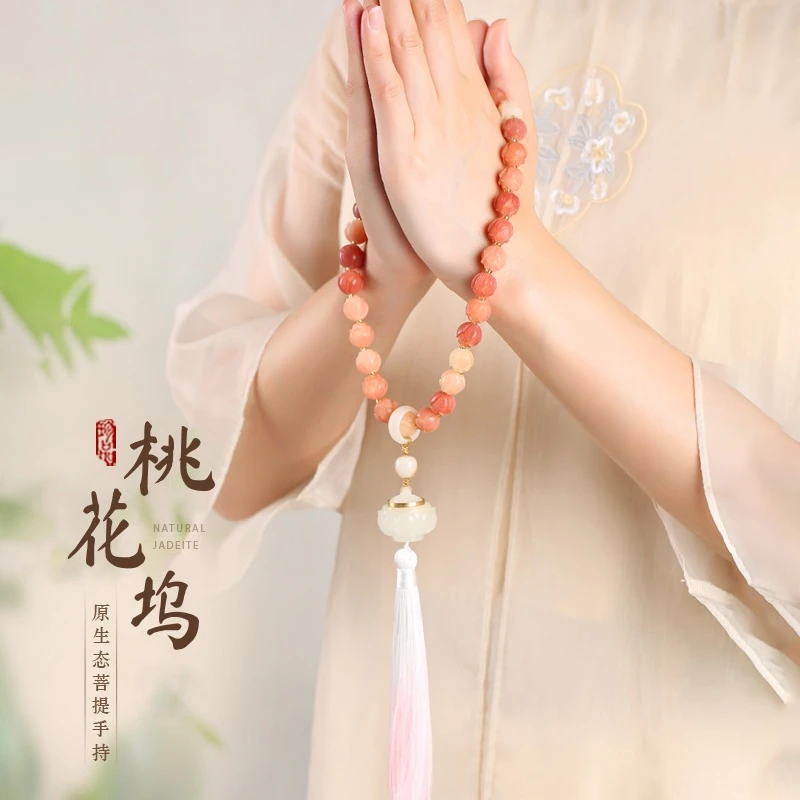 桃花坞｜精雕蜜桃粉莲花菩提手串手持 闺蜜款步步生莲