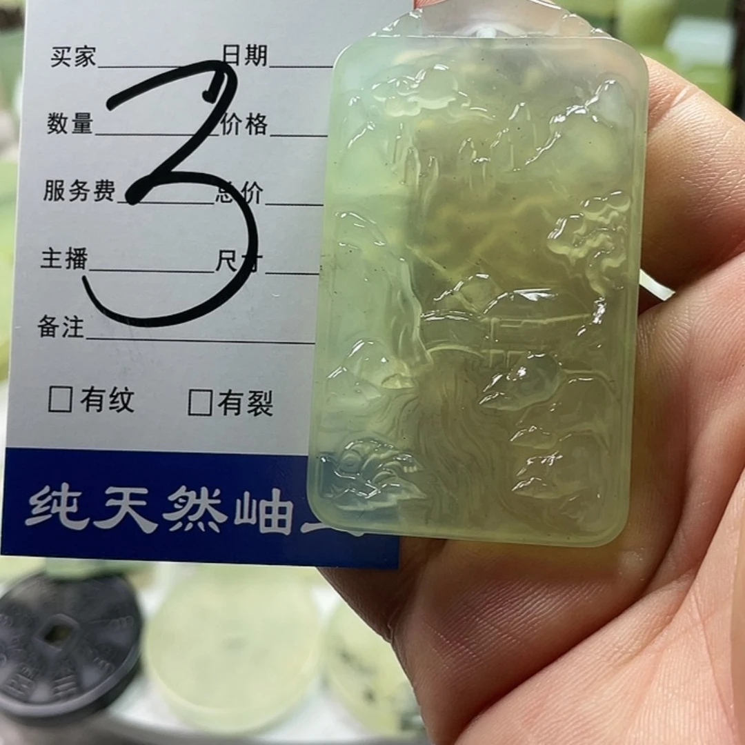 【闪购商品】岫玉挂件未镶嵌小*人