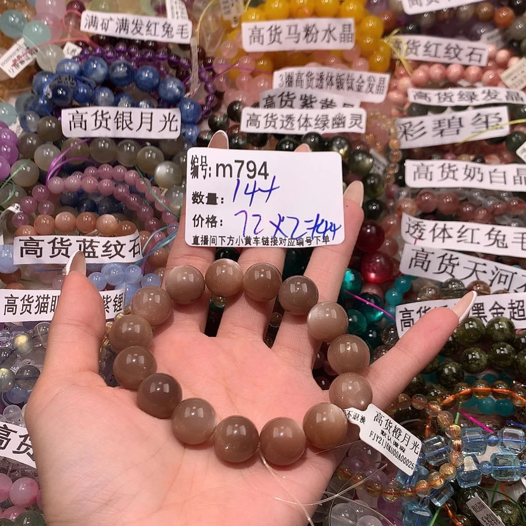 未镶嵌手串水晶玖****境794@……