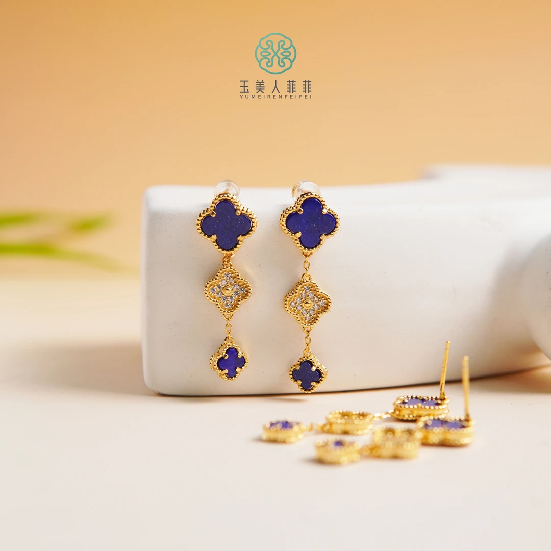 石惑珠宝丨青金石四叶草流苏约10mm耳钉~多样性发一