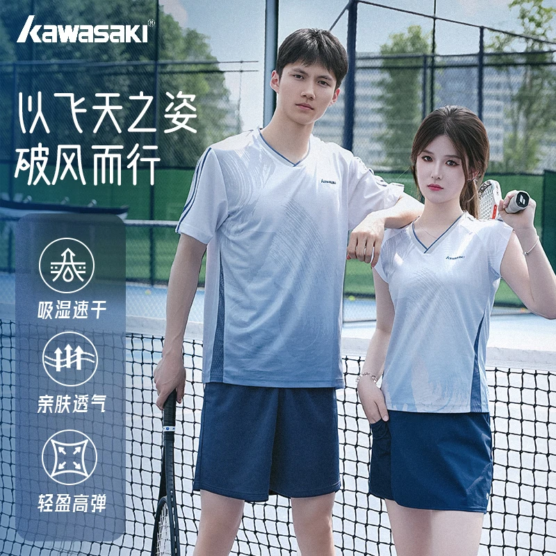 kawasaki/川崎飞天系列比赛羽毛球服男女专业运动T恤吸汗透气短袖