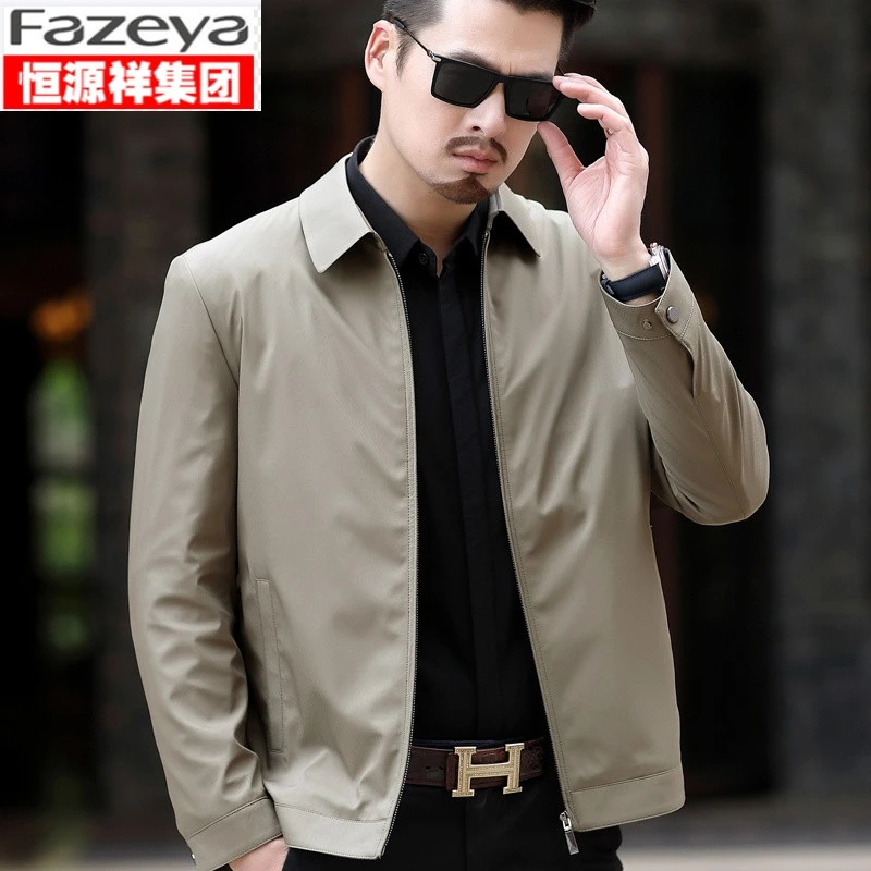 恒源祥集团彩羊春秋高档中年夹克男士翻领爸爸秋装休闲外套男短款