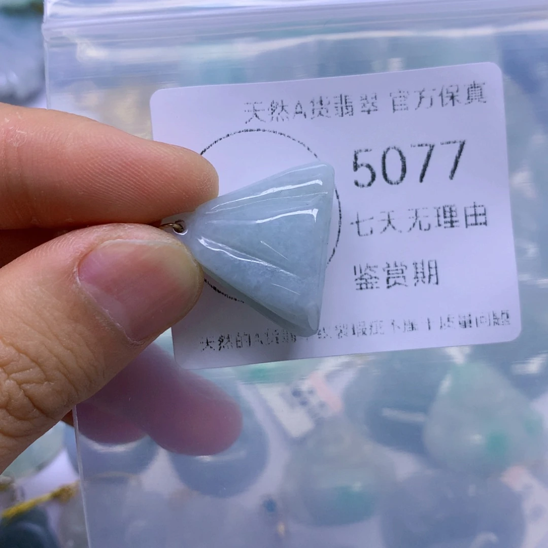 翡翠未镶嵌吊坠(不含链)翡翠