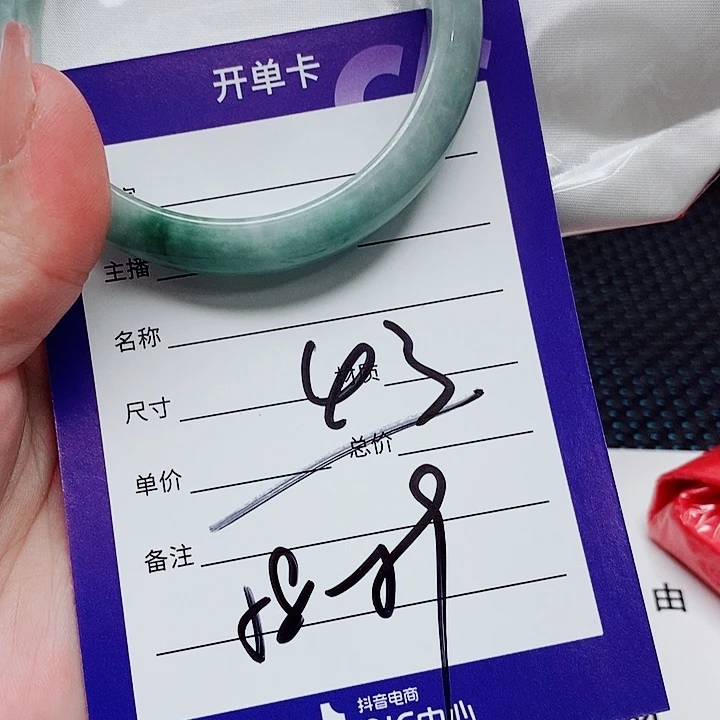 翡翠未镶嵌手镯（圆镯）