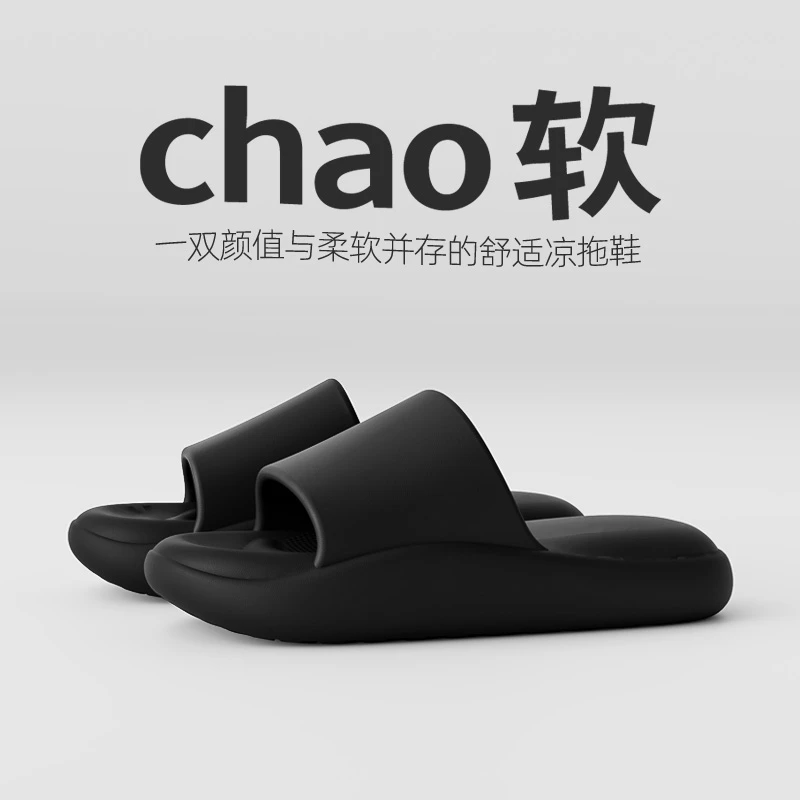 足康乐夏季男士软底拖鞋居家用浴室防滑厚底夏天eva情侣外穿凉拖