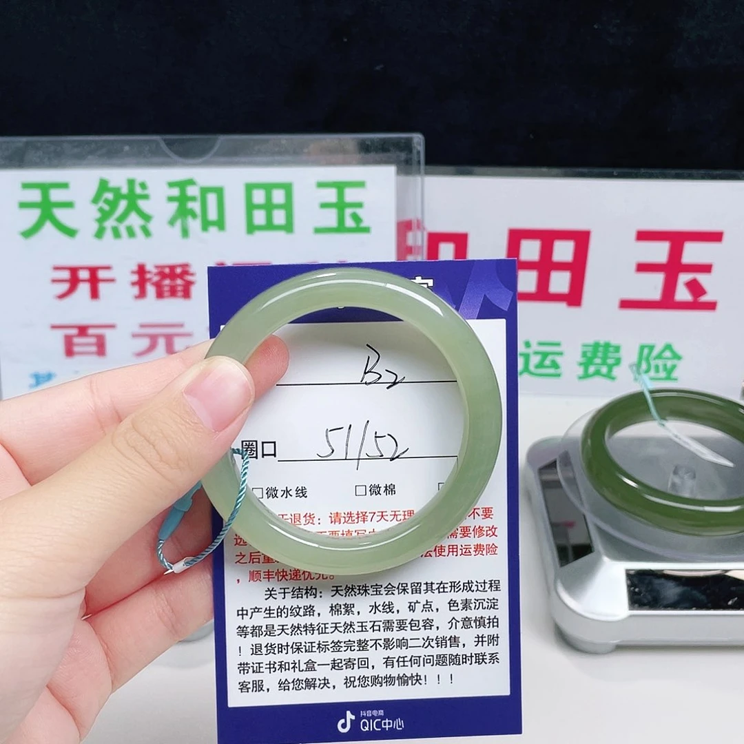 未镶嵌手镯和田玉?