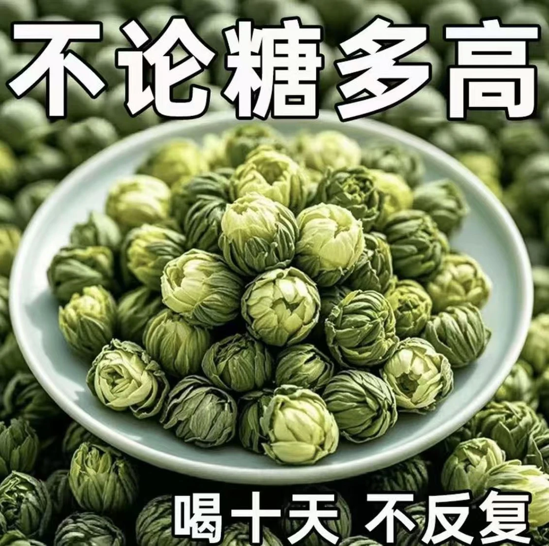 【不再三高】北京同仁堂正宗霜后桑叶双瓜茶血糖血压血脂中老年人茶