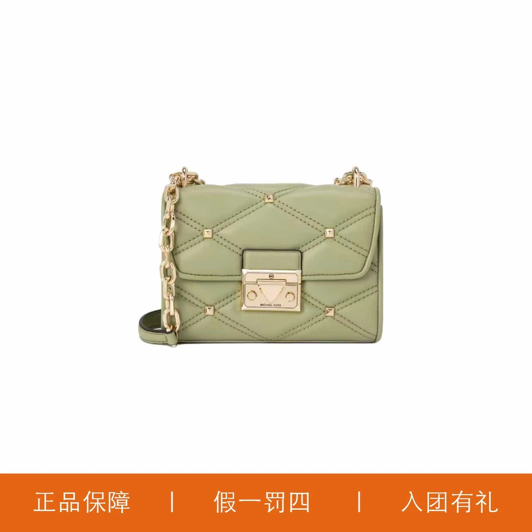 95新 MICHAEL KORS/迈克高仕 MK云朵翻盖包/A7502/19X14X8