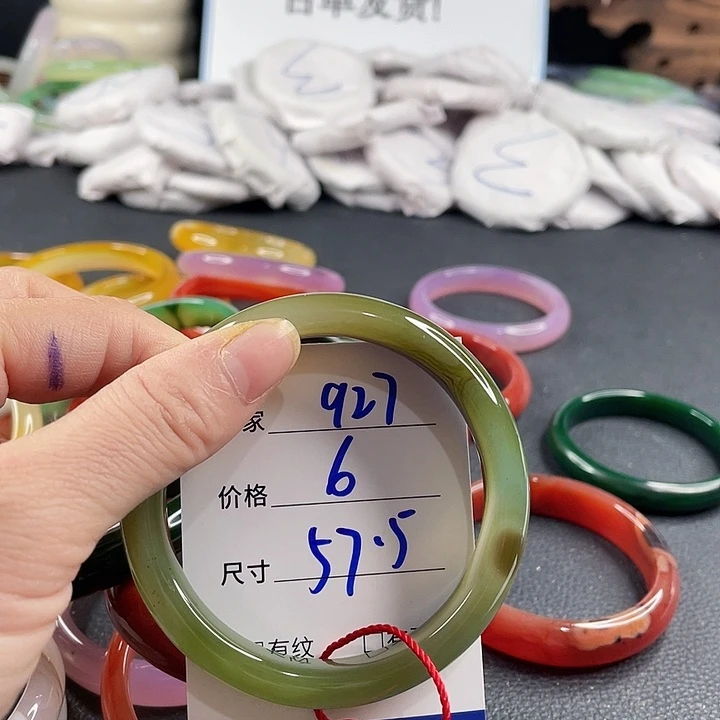 玛瑙/玉髓未镶嵌手镯