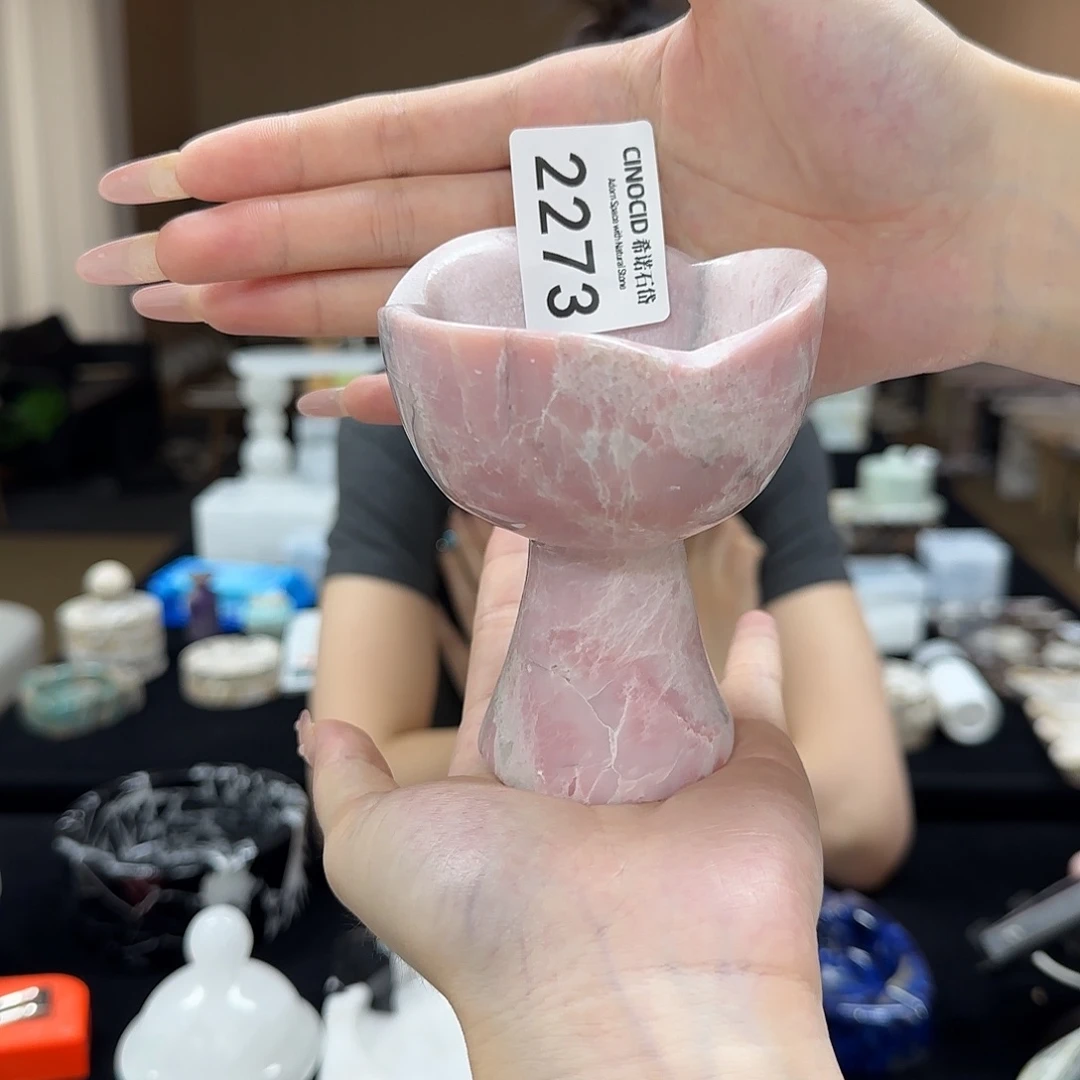 2273 粉澳宝花影杯 福利