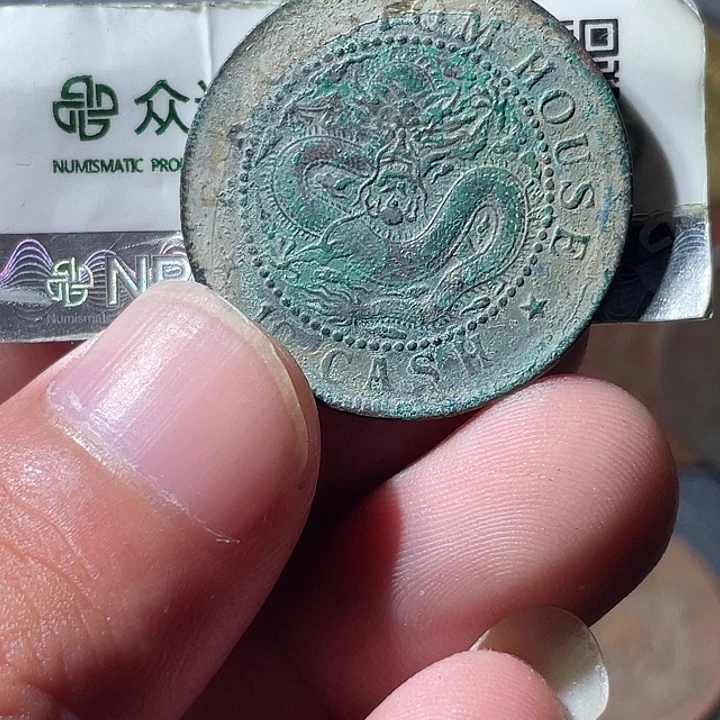 铜通古博今专卖店海海海