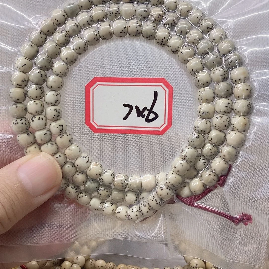 手串星月菩提9999999999