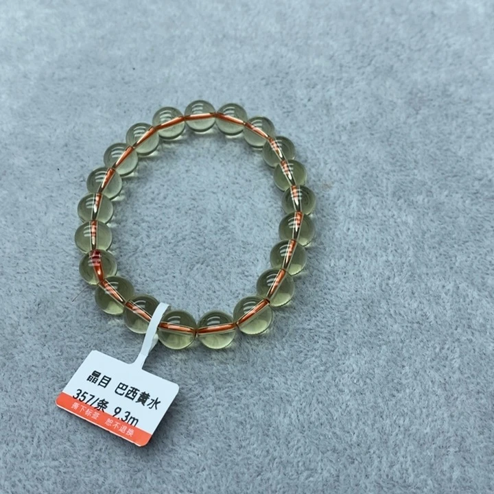 水晶手链未镶嵌双巴西黄9.3