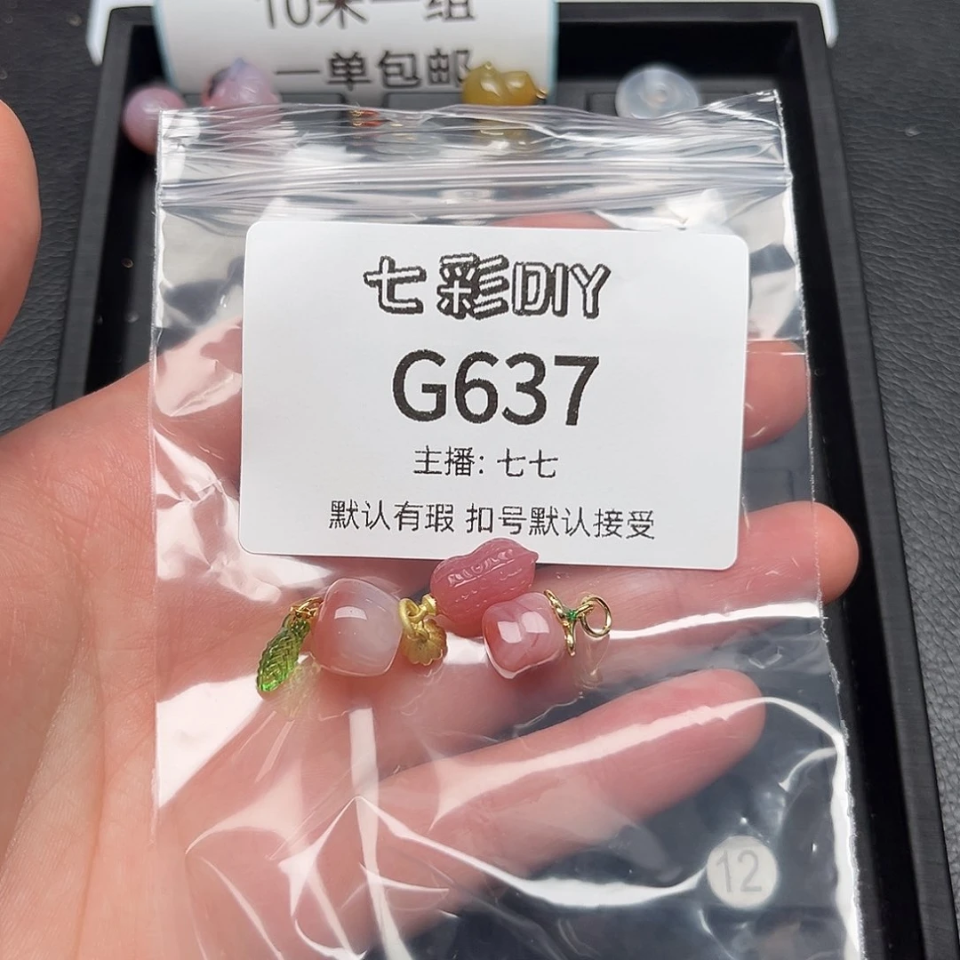 玛瑙/玉髓颈饰合金同**途