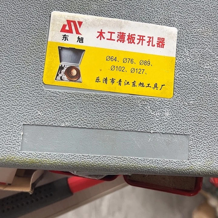 五金库存尾货处理