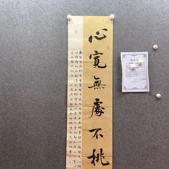 书法书法作品多次参加