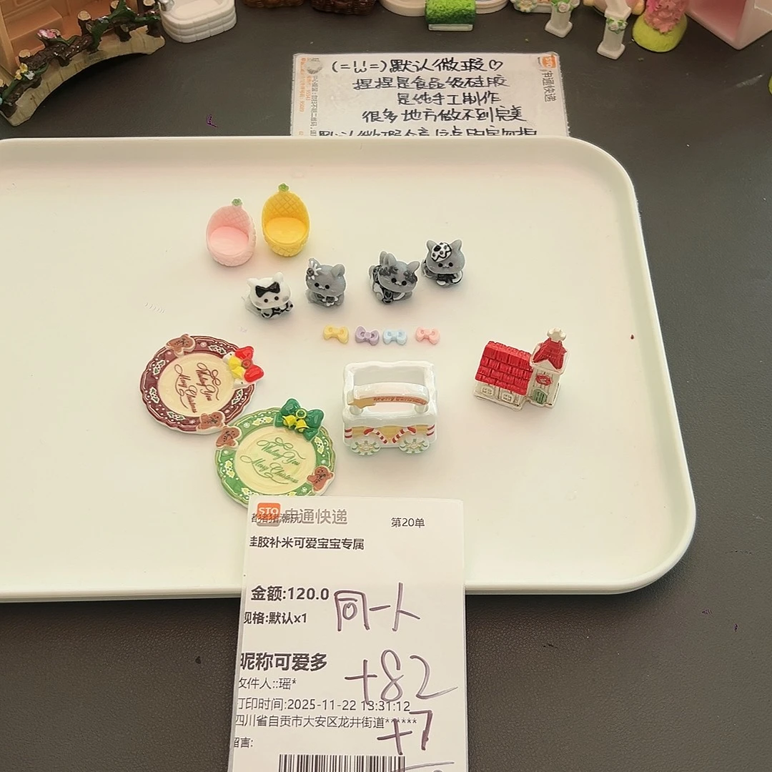 硅胶补米可爱宝宝专属