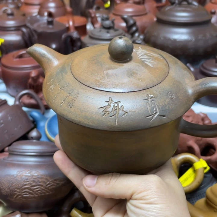 清***馫茶壶紫砂紫砂紫砂艺术