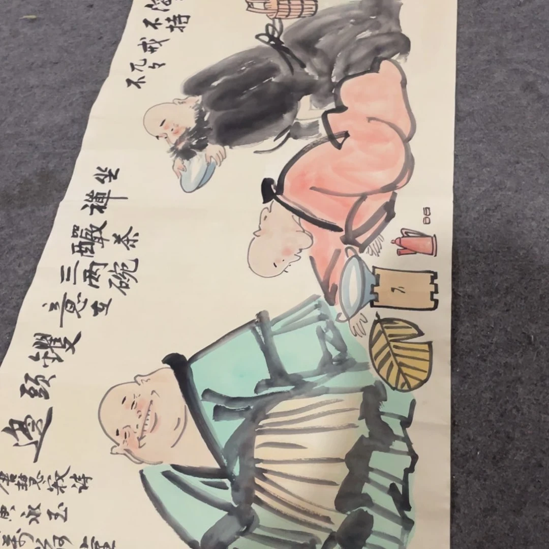年画画作品欣赏作品欣赏