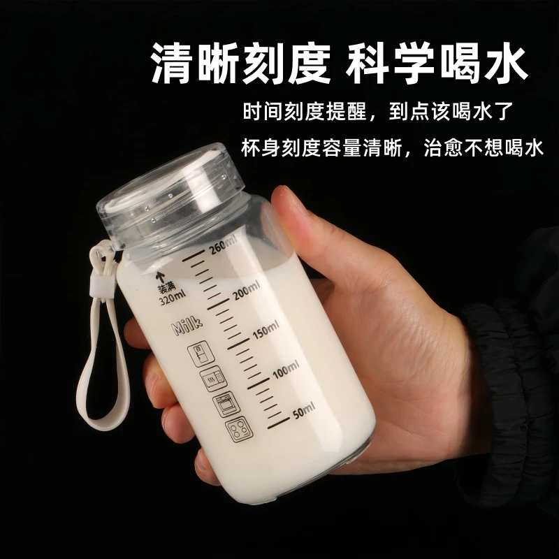 可微波带刻度牛奶杯咖啡杯喝水杯子小玻璃杯耐高温防爆豆浆中药杯