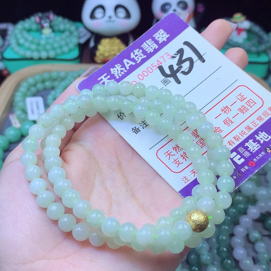 翡翠未镶嵌手链6+