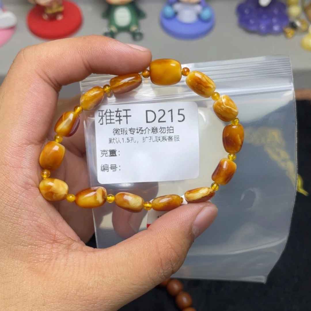 未镶嵌琥珀珠宝奇石