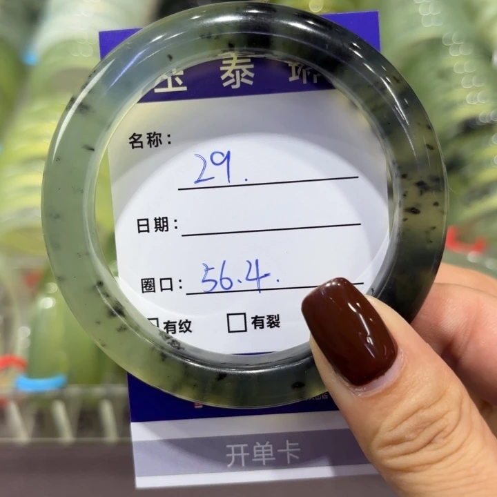 未镶嵌岫玉手镯天然