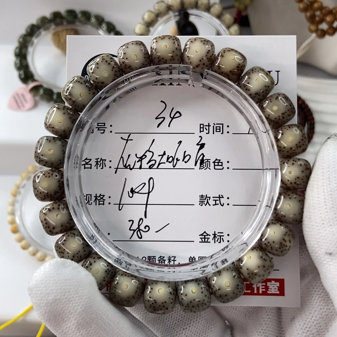 手串星月菩提10灰粉大眼睛34