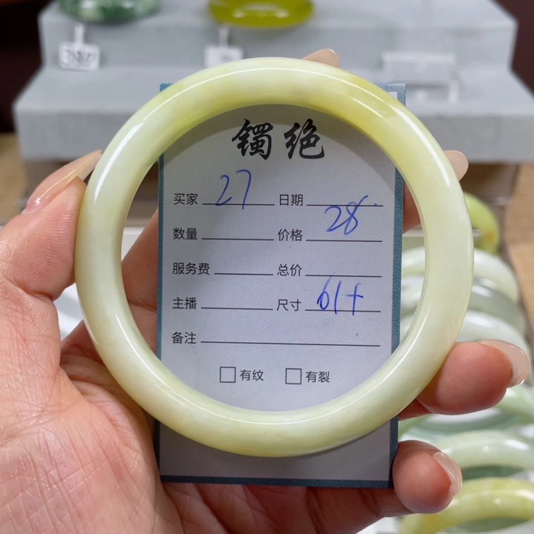 【闪购商品】蛇纹石玉手镯未镶嵌
