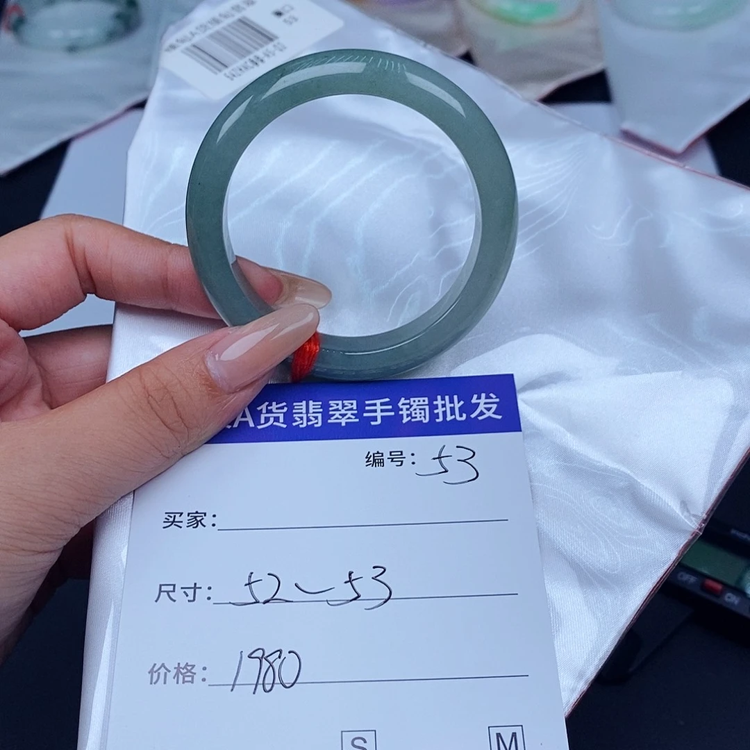 未镶嵌手镯翡翠百元手镯默认瑕疵