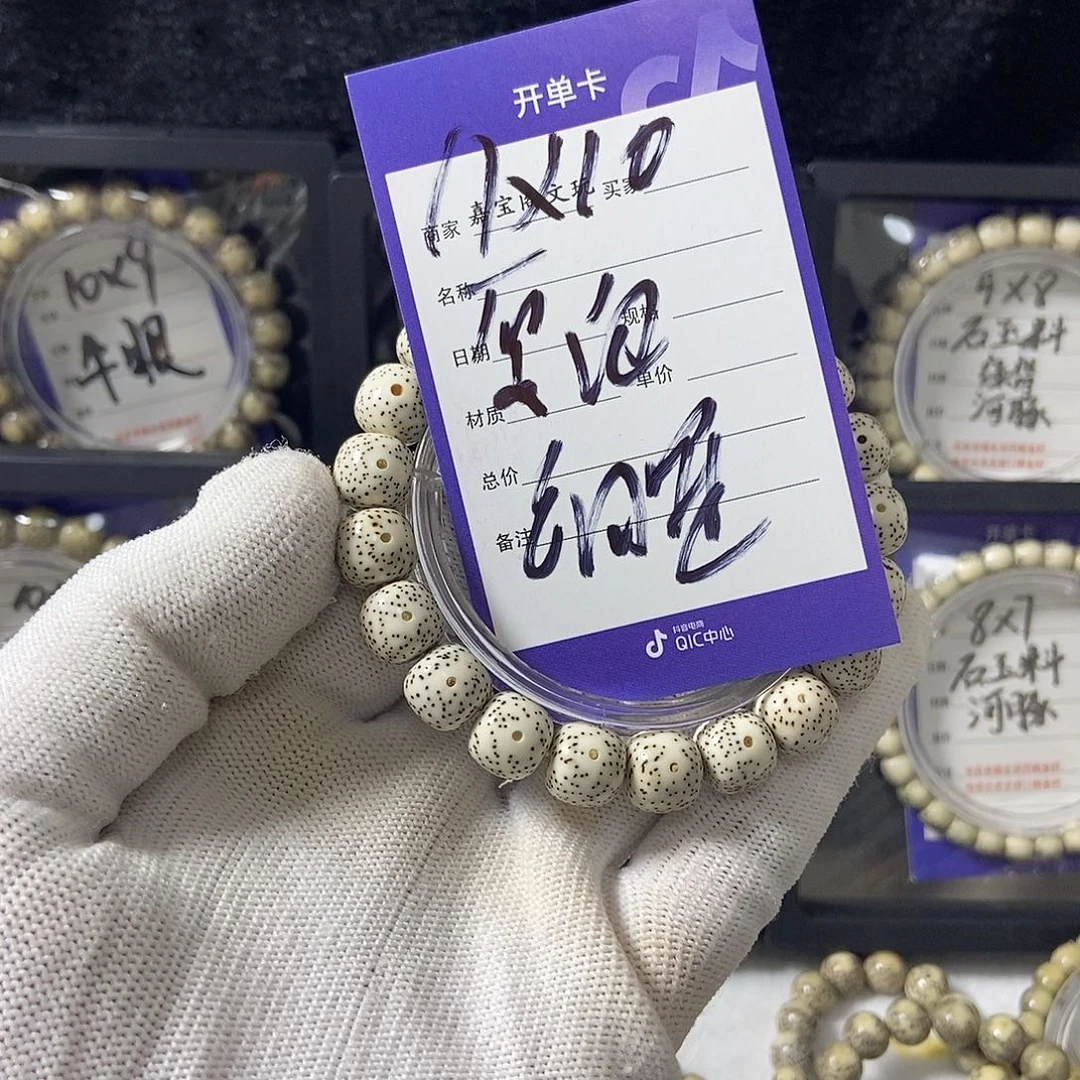 吊坠星月菩提星月