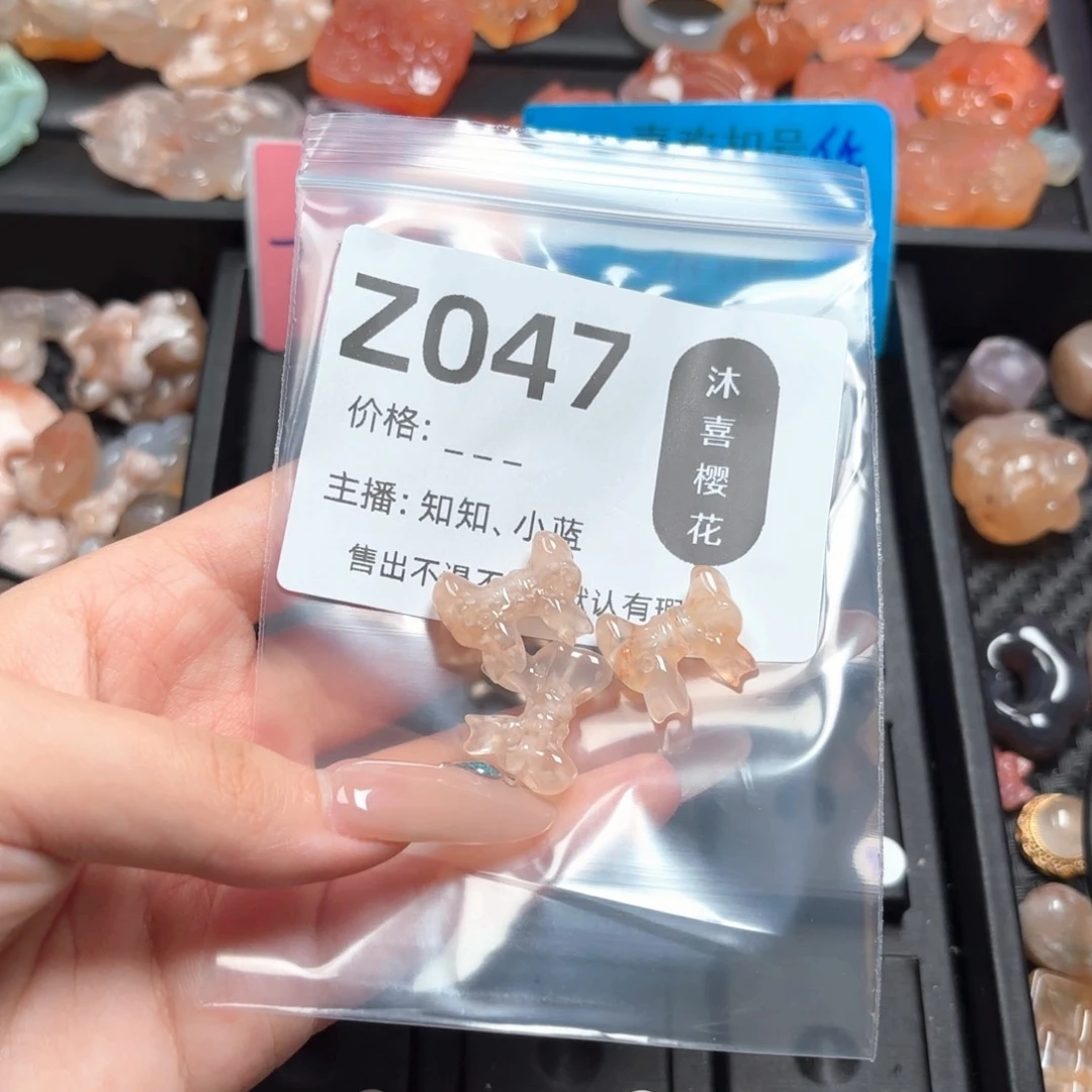 玛瑙/玉髓颈饰未镶嵌不*七