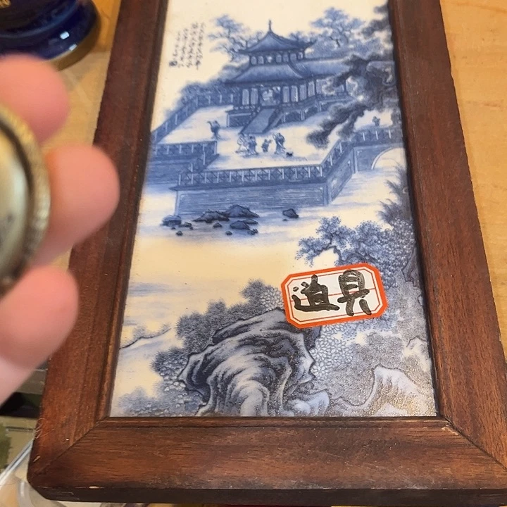 健健康康平平安安