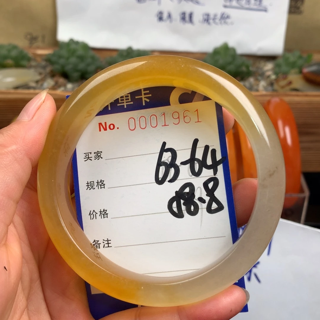 玉***华石英质玉（黄龙玉）未镶嵌手镯
