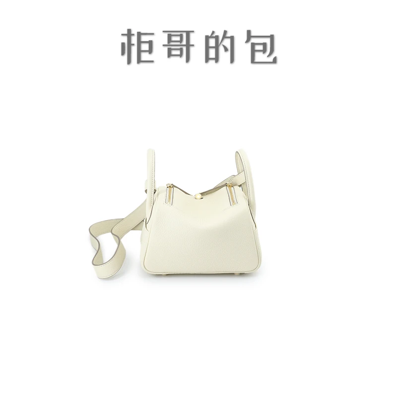 琳D-奶昔白金扣包