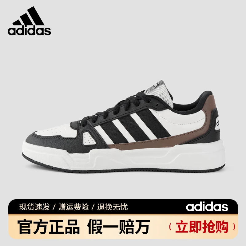 adidas/阿迪达斯男女同款经典复古板鞋低帮运动休闲鞋情侣鞋