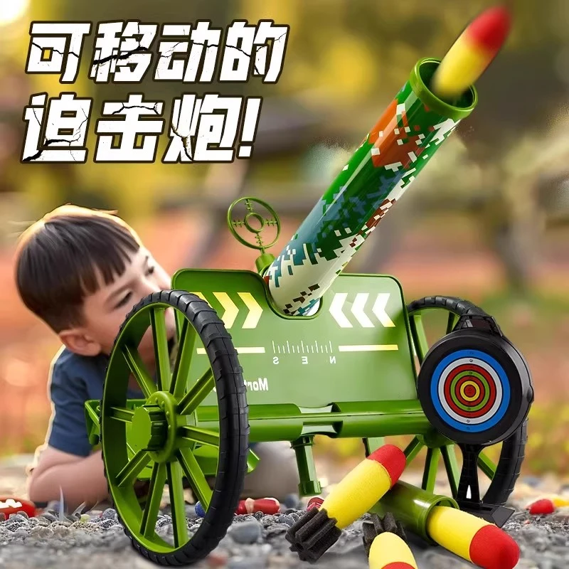 儿童火箭发射筒玩具软弹枪rpg迫击炮火简筒男孩6岁以上导弹发射车