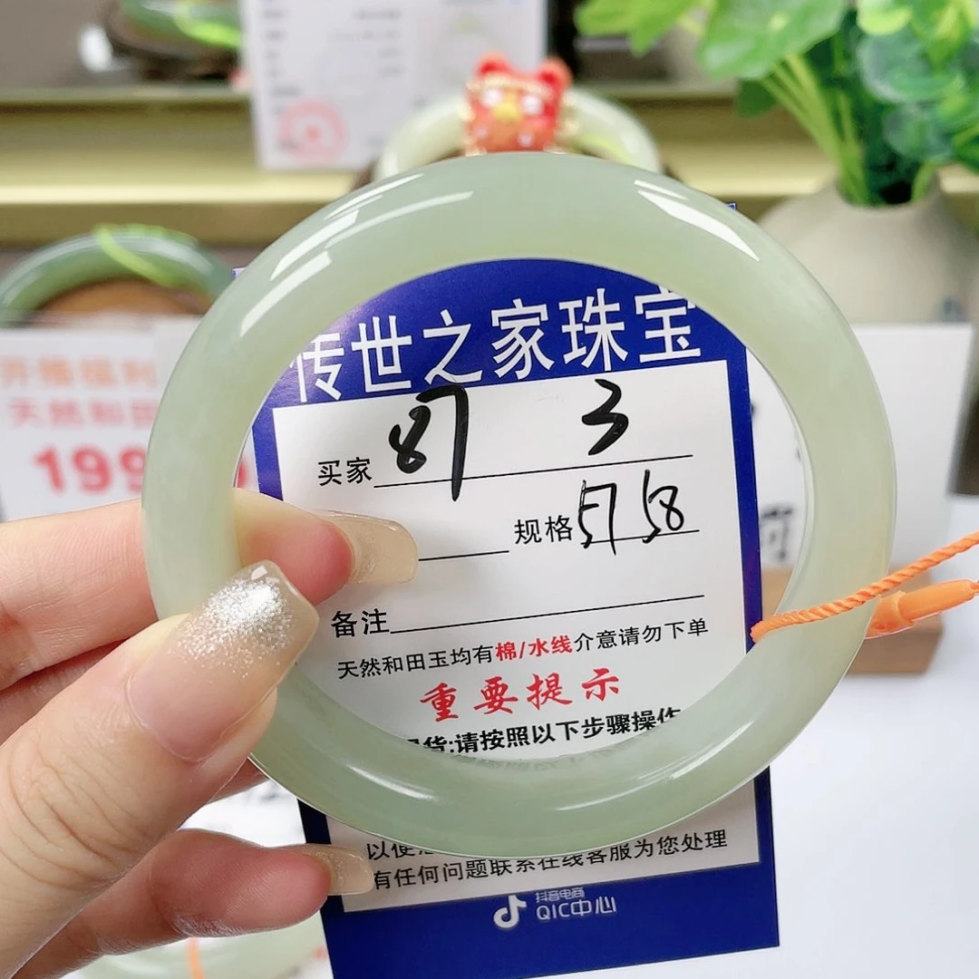 【闪购商品】未镶嵌手镯和田玉