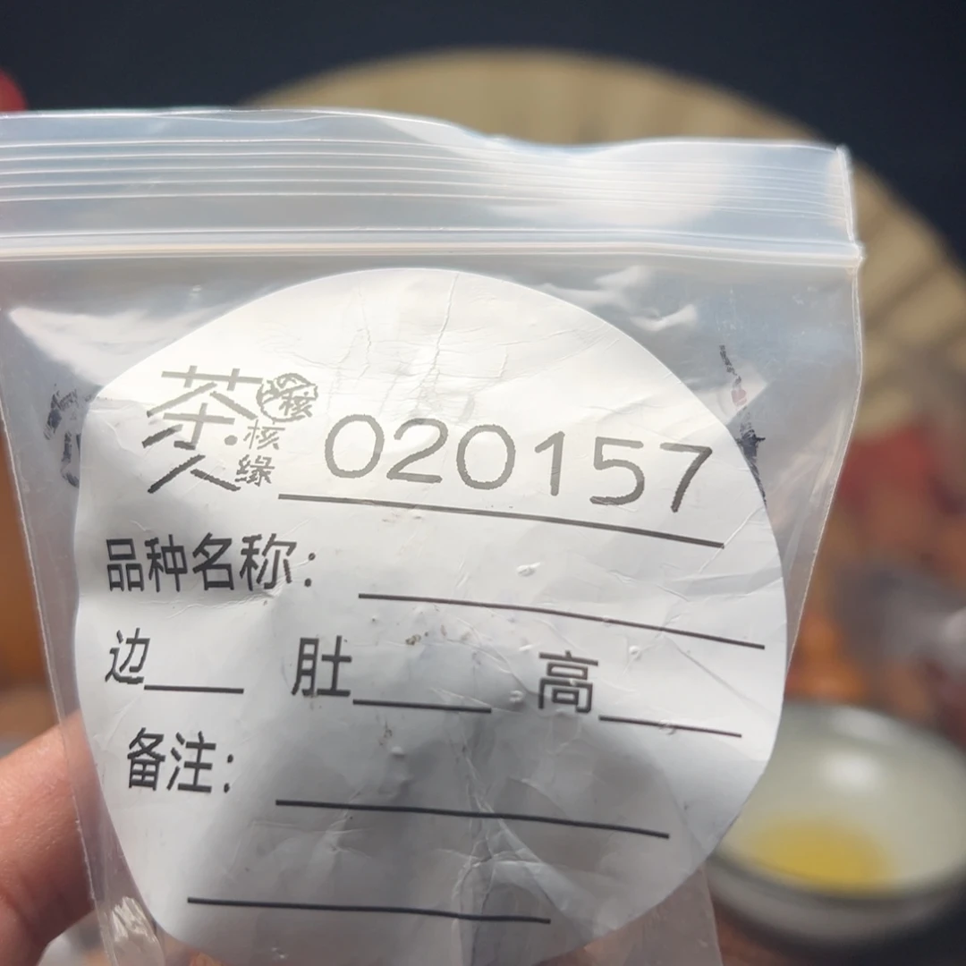 吊坠文玩核桃星星