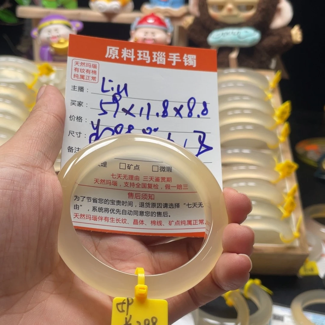玛瑙/玉髓手镯未镶嵌?***～