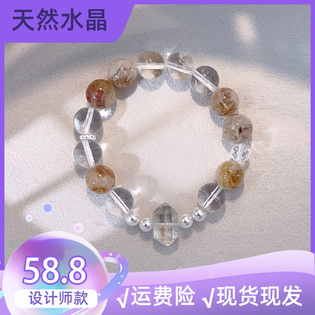 天然水晶黄塔晶白水晶手串链TFK142招财暴富桃花学业考研事业
