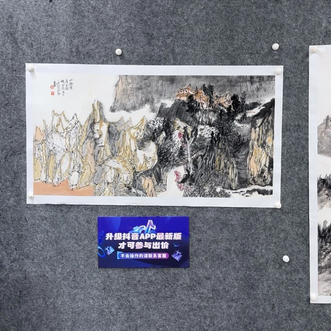 国画国画作品LYR老师