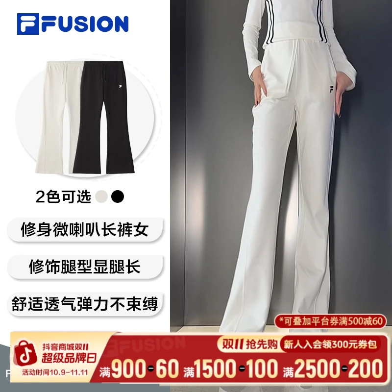 FILA斐乐微喇叭裤女运动户外运动休闲抽绳裤秋冬季T11W533608F