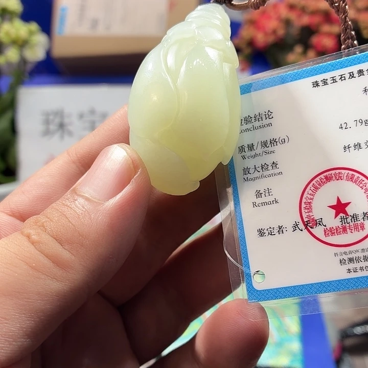 颈饰未镶嵌和田玉（糖玉）