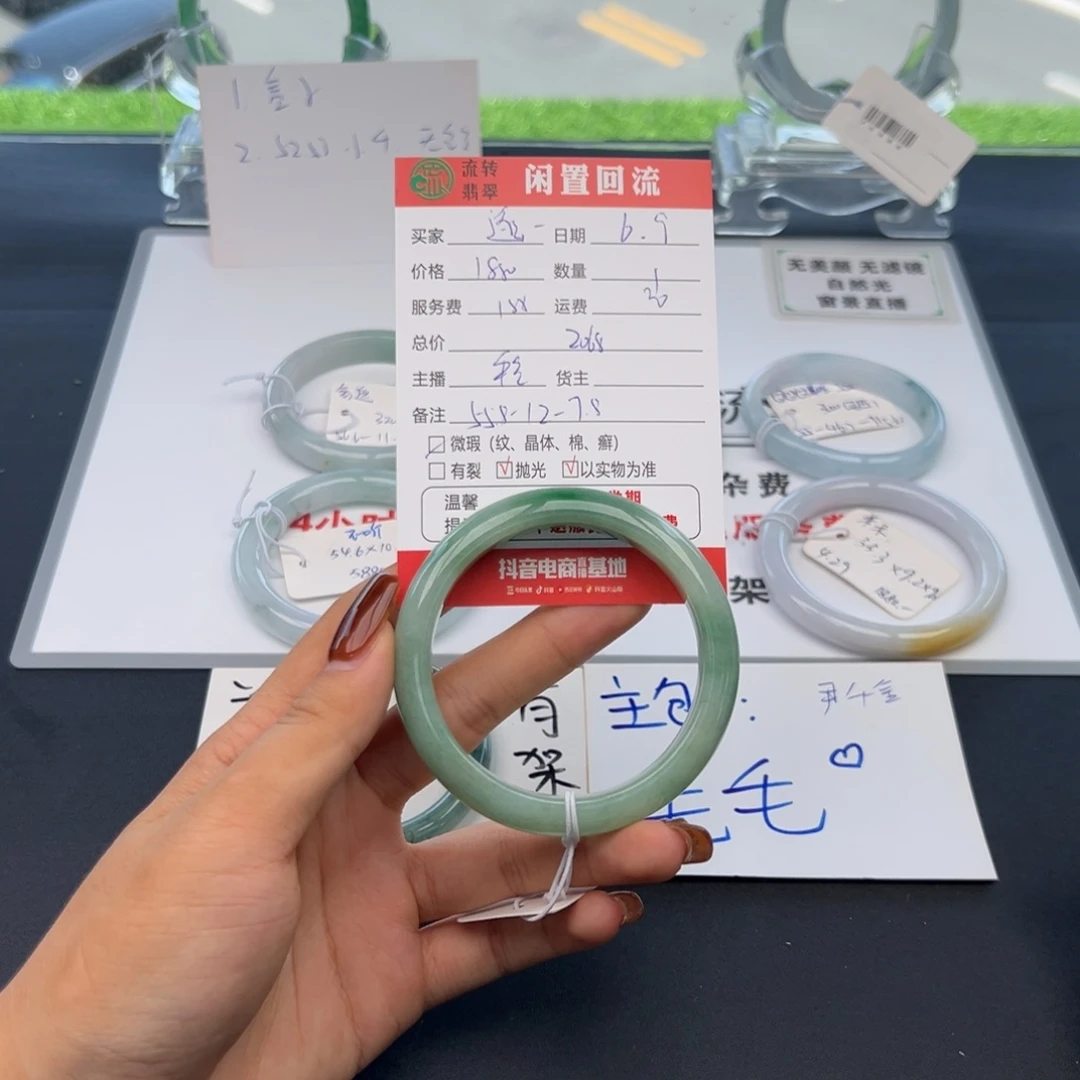 翡翠手镯未镶嵌邂*?