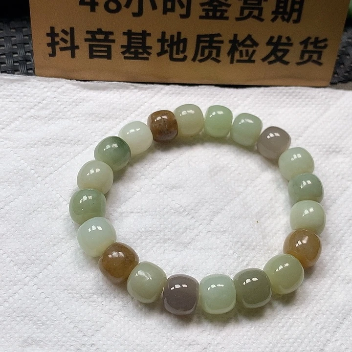 颈饰未镶嵌和田玉卡10
