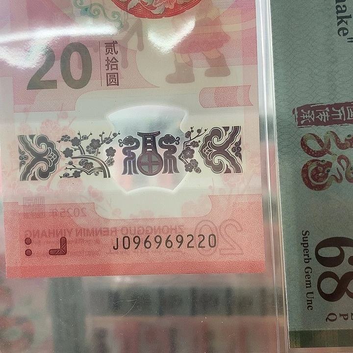 塑料龙珠号，小击鼓，俪珠号